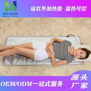 出口110V远红外线加热垫单人美容院加热温热电热毯供应
