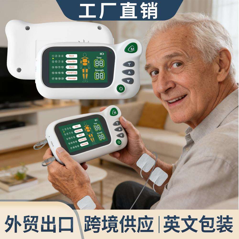 多功能TENS/EMS双输出脉冲理疗按摩电疗刺激全身肌肉疏通全身经络