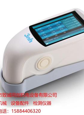 3nh三恩时三恩驰光泽度仪HG60SHG60HG268NHG60NHG268