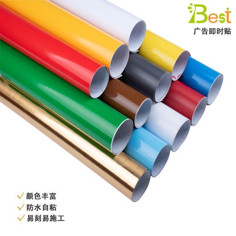 彩色不干胶即时贴手工材料广告刻字贴彩色可套切墙体自粘材料