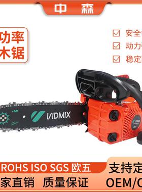 25CC小油锯家用0.96KW小型便携二冲程12寸燃油伐木锯工厂直销