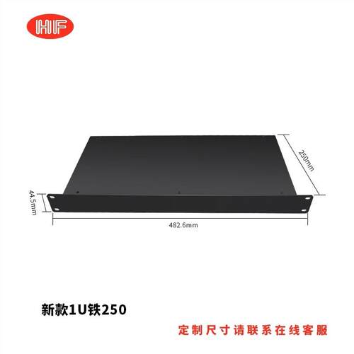 1u机箱2u机箱3u机箱4u机箱全铝工控服务器机箱空白面板铝外壳现货