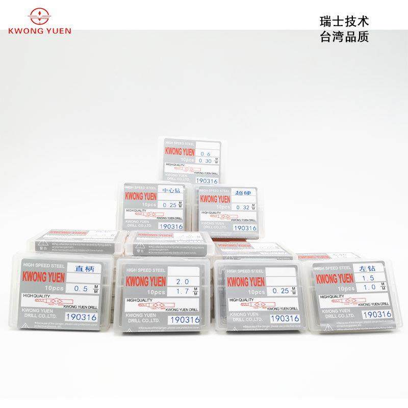 钨钢钻嘴二节钨钢钻嘴模具专用钻表面钻头KWONGYUEN国产钻嘴