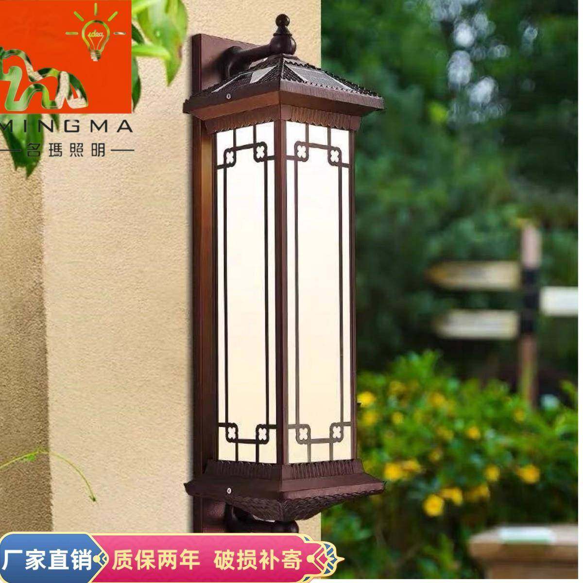 窗花太阳能壁灯户外壁灯围墙灯室外别墅外墙灯门前灯新中式壁灯,农用物资,其他肥料,淘宝优惠券,粉丝福利购,淘宝优惠卷