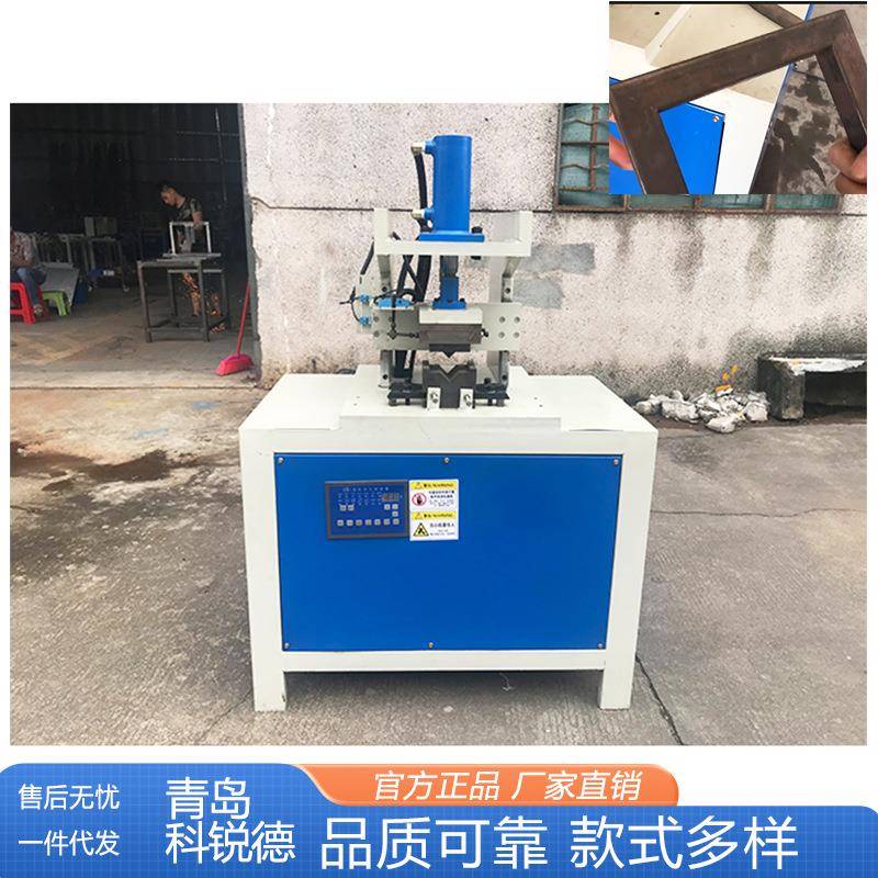 液压不锈钢方管切角机自动钢管管材切角机铝合金门窗护栏加工设备