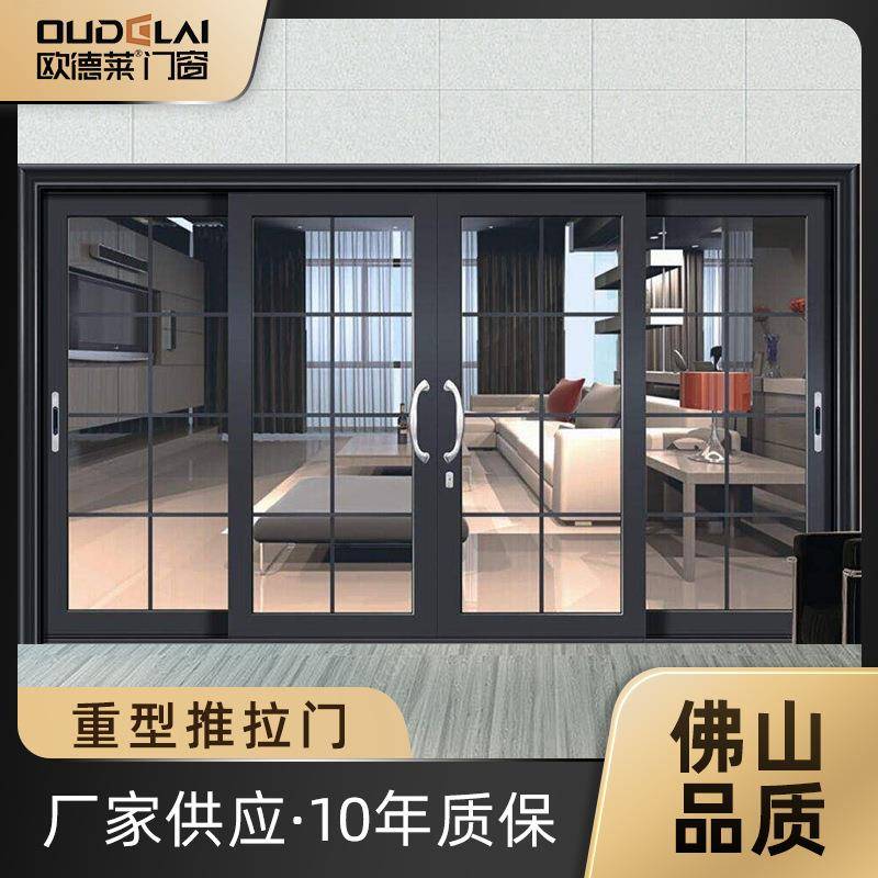 断桥窗纱一体平开密封防噪音断桥窗纱重型推拉门