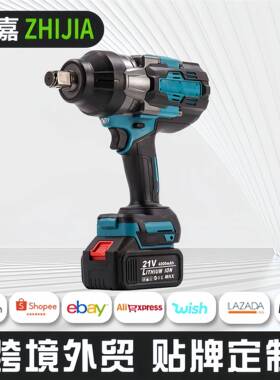 MT1500汽修大扭力电动扳手无刷充电式板子锂电重型冲击风炮