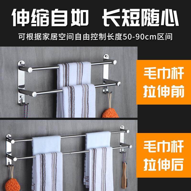 毛巾架免打孔卫生间可伸缩浴室单双杆壁挂毛巾杆厕所不锈钢浴巾架,农用物资,其他肥料,淘宝优惠券,粉丝福利购,淘宝优惠卷
