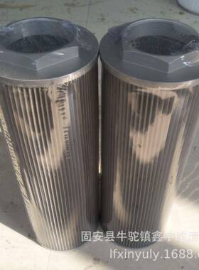 现货不锈钢滤芯0050S125W/B0.2液压滤芯0050S075W