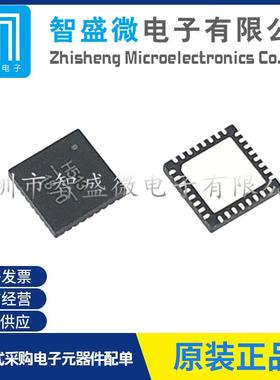 原装HMC513LP5E封装VFQFN-32时钟发生器/频率合成器/PLL