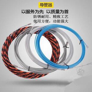 穿线器电工神器钢丝管道暗线穿管器引线器电线网线放线串线拉线器