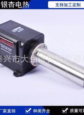直销电热芯SZQ-3000型热风器单层风嘴复合机加热器银杏热风器