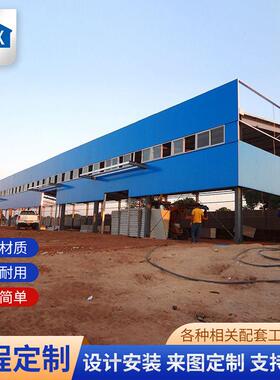 莫桑比克钢结构厂房钢结构工厂车间仓库建造轻钢结构加工
