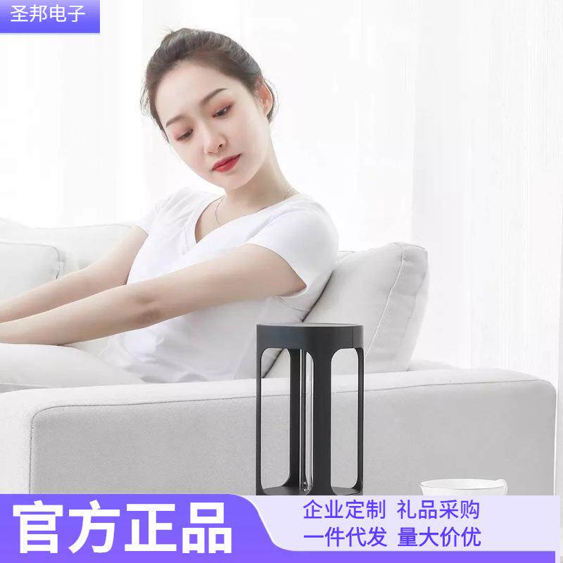 FIVE智能家用小型便携式紫外线消毒灯杀毒灯杀菌灯UV消菌灯小夜灯