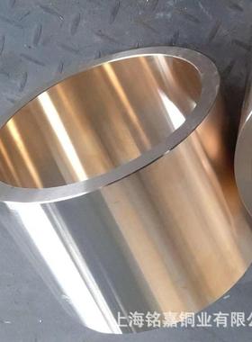 销售优质铍青铜套QBE2铜管2.1247铜套铜带铍青铜线