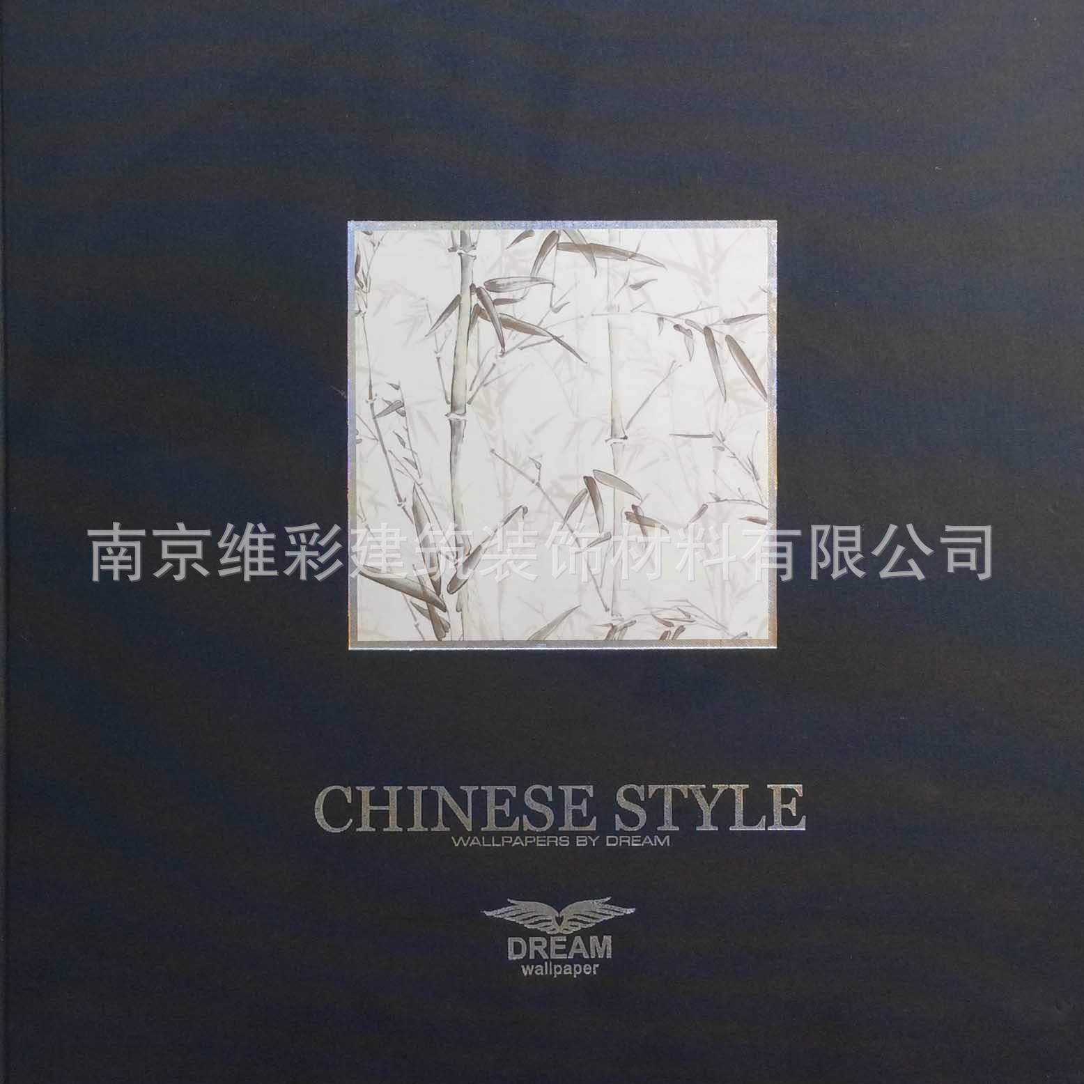 国产爵迈牌无纺中式家装墙纸壁纸中国风CHINESESTYLE