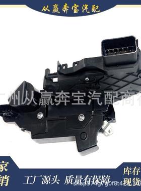 车门锁块/锁机适用路虎揽胜发现3发现4LR014100左右前门锁