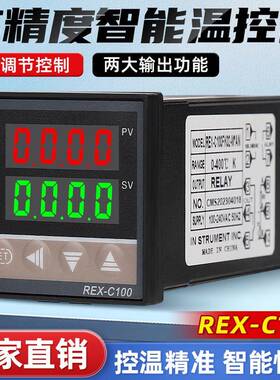 直销PID温控仪数显款温控仪直销rex-c100rex-c400
