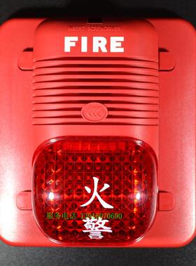 SYSTEMSENSOR盛赛尔声光P2475RLZ火灾声光报警器