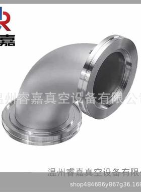 90°真空快装弯头不锈钢真空弯头ISO弯头6380100160卡钳弯头