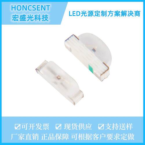 0802侧面白色贴片发光二极管2106侧面白光LED灯珠0805侧面白高亮