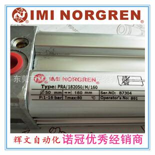 IMINORGREN诺冠ISO/VDMA气缸PRA/182050/M/160有库存现货