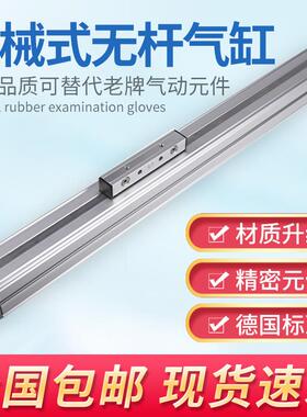 FESTO费斯托型高速机械无杆气缸DGP40-500-600-700-800-900-1000