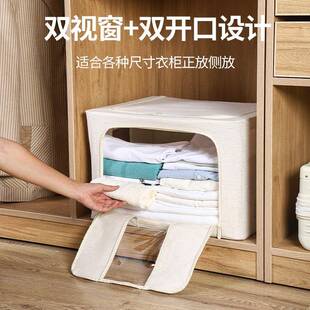 小号PP天山棉麻百纳箱布艺折叠被子整理箱双窗钢架衣服收纳箱