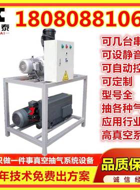 单级旋片式真空泵机组XD250普旭真空泵系统RA0040F罗茨真空泵机组