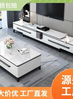 现代简约亮光岩板茶几电视柜组合中小户型客厅茶几2023新款落地柜