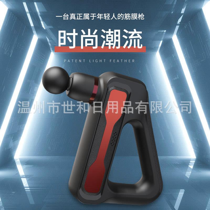 HB003三角筋膜枪迷你健身肌肉放松器震动按摩电动冲击枪强劲