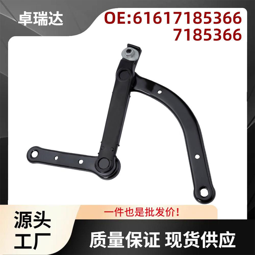 61617185366适用于宝马5系雨刮臂总成雨刮器雨刷臂轴摇臂7185366