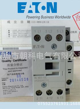 DILM17-01(24V50Hz)EATON伊顿穆勒接触器