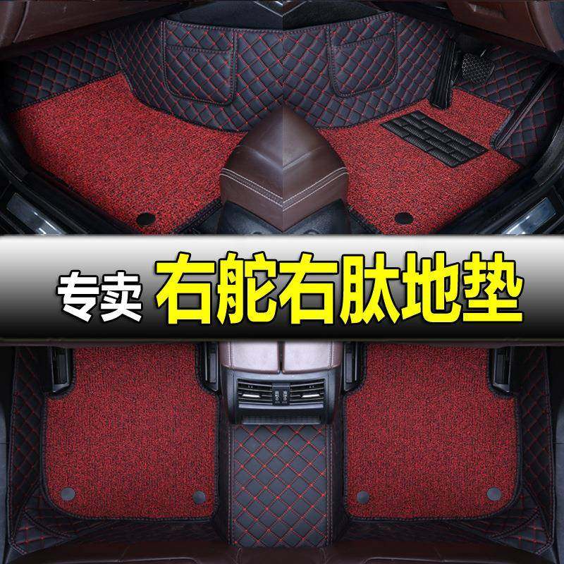 Benz奔驰EQA250右軚EQC250右舵EQB250右呔右肽专用汽车脚垫地垫毯