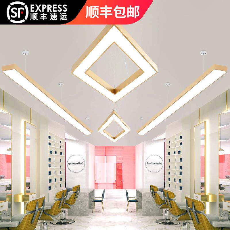 长条美发店专用灯网红理发店灯超亮发廊服装无影灯菱形吊灯吸顶灯