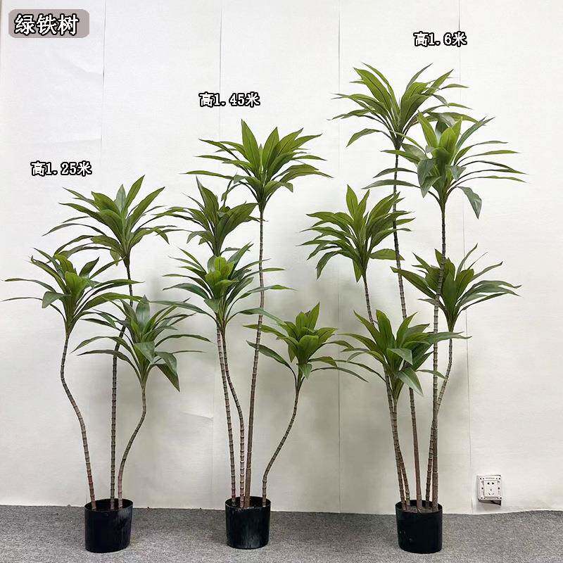 仿真绿植巴西木假盆栽客厅装饰大型仿生绿植摆件室内仿真假绿铁树
