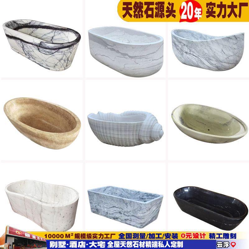 礅煌石材实力天然大理石一体浴缸创意轻奢风酒店别墅新款澡盆