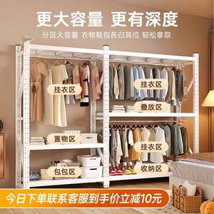 服饰货架衣柜简易衣架卧室衣帽间收纳架出租房落地开放式金属衣柜
