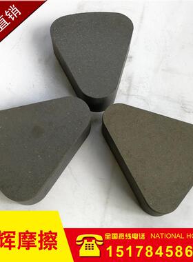 江苏扬力沃得精机400TJS36-400L630T三角形摩擦块摩擦片