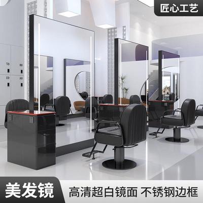 高端发廊剪发镜网红理发店镜子不锈钢带柜子落地单双面美发店镜台