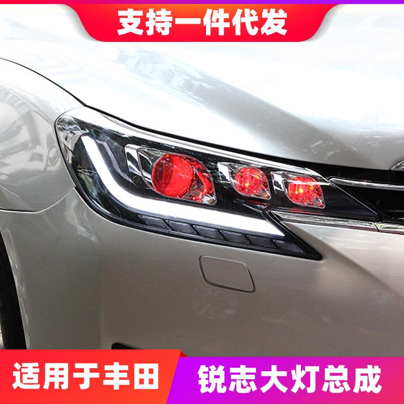 适用于新锐志大灯总成改装日规LED大灯日行灯恶魔眼LED流水转向灯