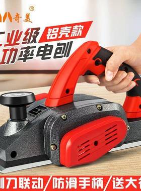 木工手提电刨电刨子电刨机家用多功能木工刨压刨机砧板菜板其它