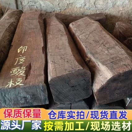 印度红酸枝原木印度红酸枝方料供应适用于家具雕刻工艺品印度酸枝