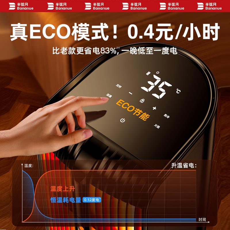 2023新款石墨烯取省电暖器风机节能加湿烤火焰炉家用浴室内大