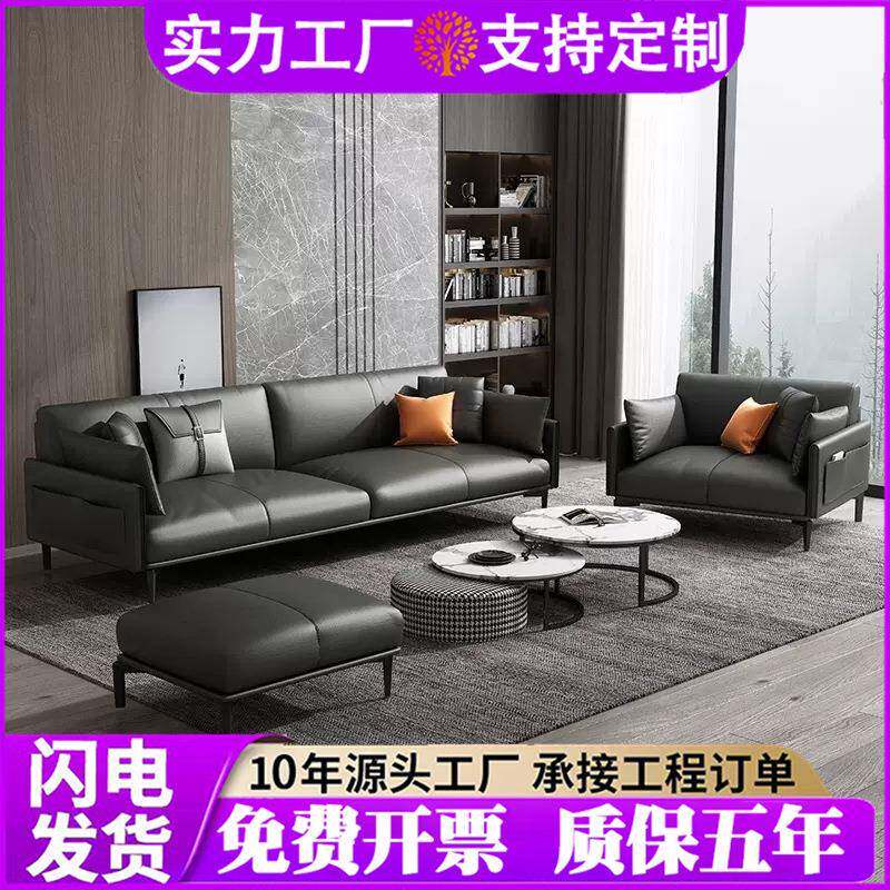 办公室沙发接待室商务会客洽谈简约现代办公茶几组合套装