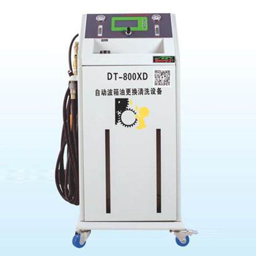 DT-800XD电脑全自动变速箱换油机汽车波箱智能清洗换油设备