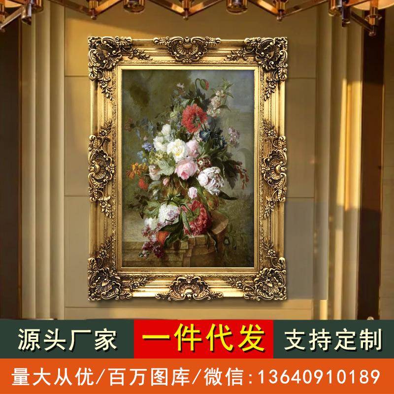 欧式油画餐厅玄关画美式过道挂画客厅壁画竖版花卉牡丹画花开富贵