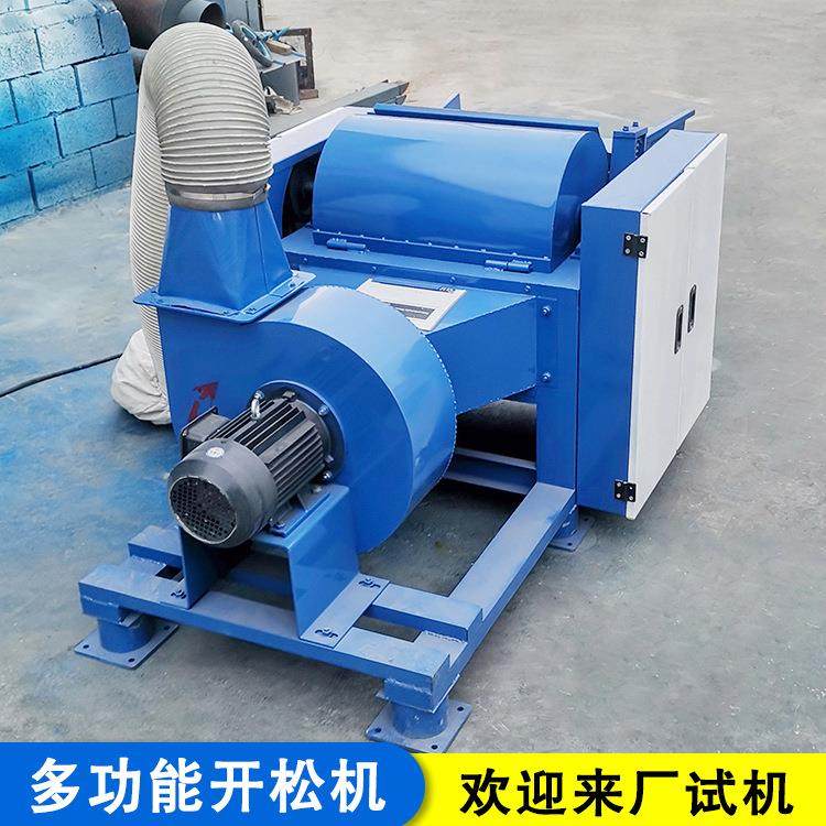 销售吸油绳填充料开松机棉线头破碎机无纺布粉碎机,农用物资,其他肥料,淘宝优惠券,粉丝福利购,淘宝优惠卷