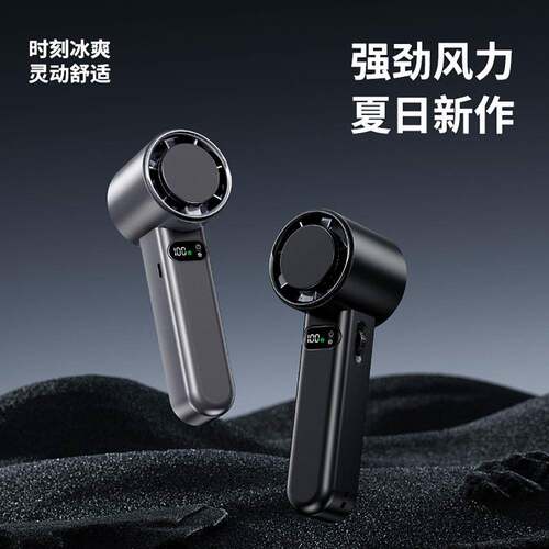 新款高速吹风冷敷制冷小风扇工厂冰敷風扇无极调速usb小风扇F83
