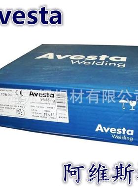 阿维斯塔Avesta309L-Si焊丝ER309LSi不锈钢焊丝1.2